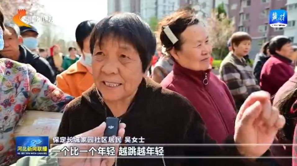 河北：体育惠民工程让群众能健身 会健身 火星电竞入口健好身(图1)