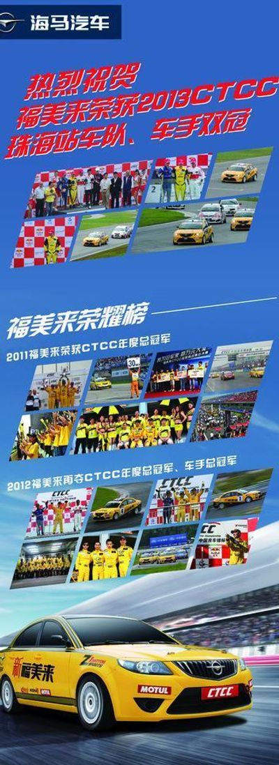 火星电竞平台一场赛事综合经济效益就达19亿这场骑游大会把舟山装进了赛事包(图1)