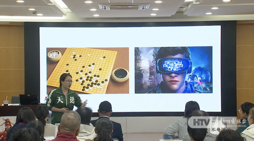 杭州将举办老人电竞大赛招募55岁以上老年人打永劫无间火星电竞官网(图3)