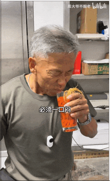 杭州将举办老人电竞大赛招募55岁以上老年人打永劫无间火星电竞官网(图11)