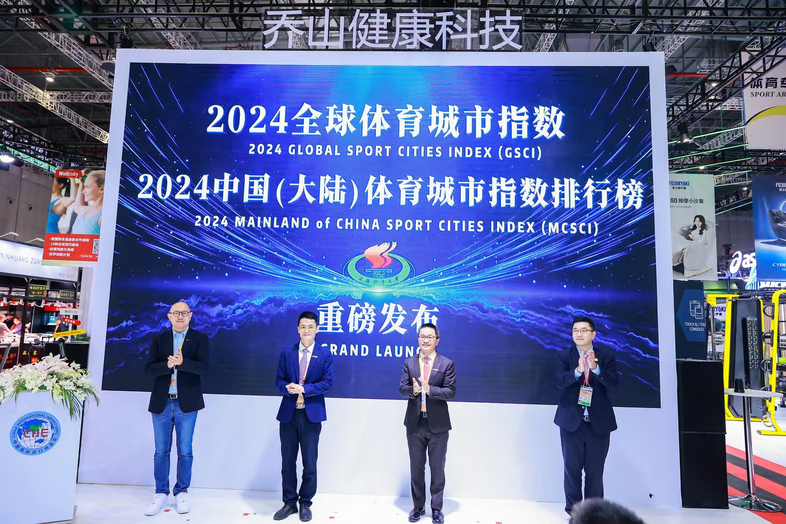 火星电竞2024全球体育城市指数发布中国三座城市跻身全球50强(图1)