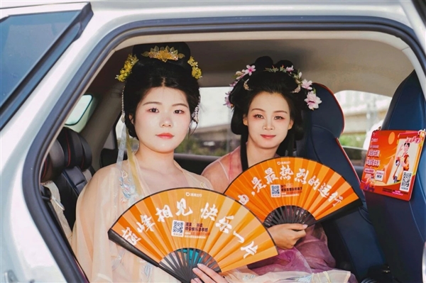 火星电竞官网滴滴成立王者荣耀电竞保障车队：英雄彩蛋车免费送扇子(图1)